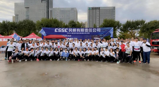 “保馬”奔騰 風(fēng)帆高揚 跑團風(fēng)采 賽場(chǎng)紛呈