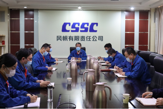 中國船舶風(fēng)帆公司召開(kāi)黨風(fēng)廉政建設和反腐敗工作會(huì )