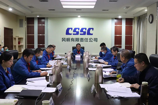 強化責任擔當 筑牢基層堡壘——中國船舶風(fēng)帆公司黨委召開(kāi)2021年度黨組織書(shū)記述職評議會(huì )