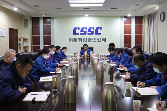 中國船舶風(fēng)帆公司黨委理論學(xué)習中心組組織2022年第二次集體學(xué)習