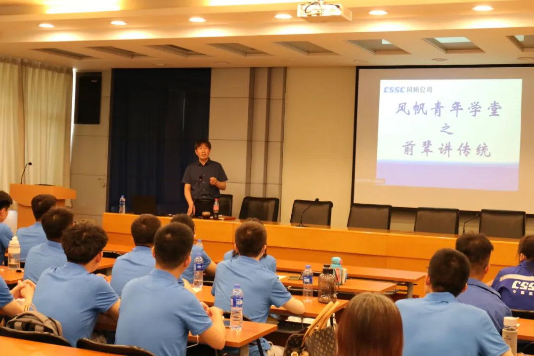 【青年學(xué)堂】強信念提素養 風(fēng)帆前輩講傳統傳經(jīng)驗
