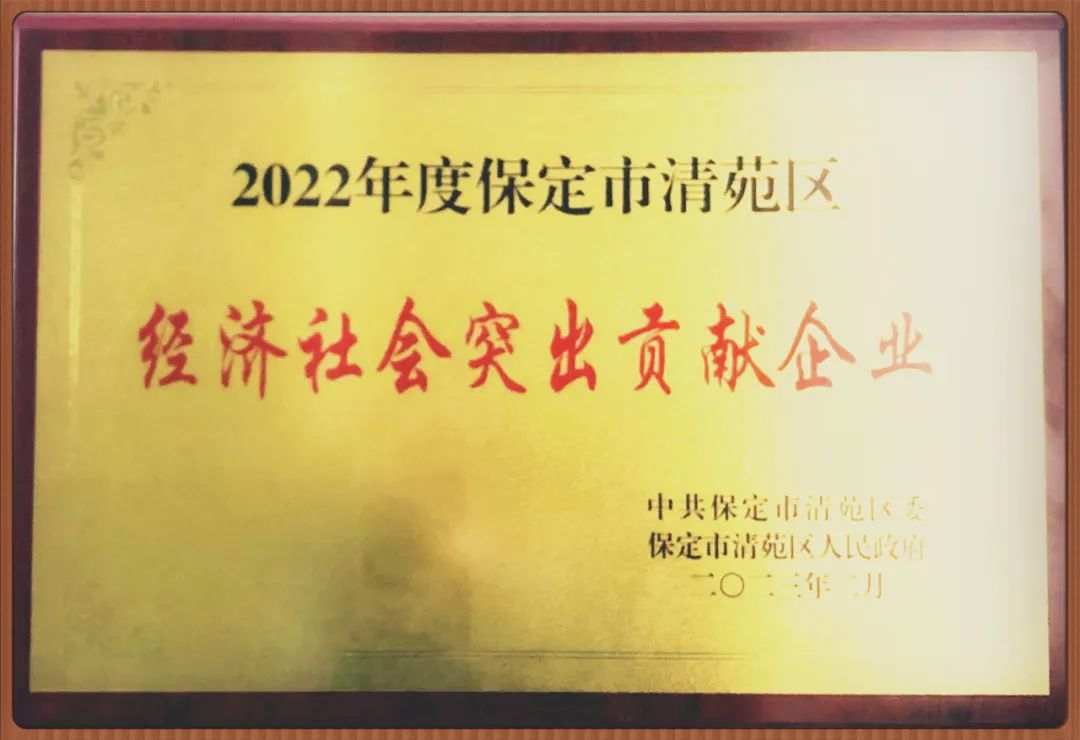 中船風(fēng)帆所屬清苑分公司、揚州公司獲評多項榮譽(yù)